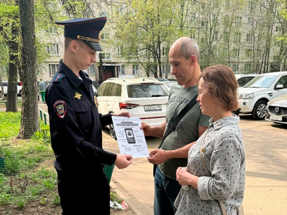 Полицейские Королева рассказали жителям, как не стать жертвой мошенников