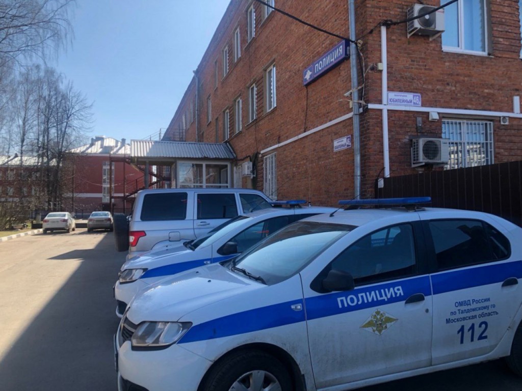 Талдомские полицейские напомнили о правилах поведения в праздничные дни