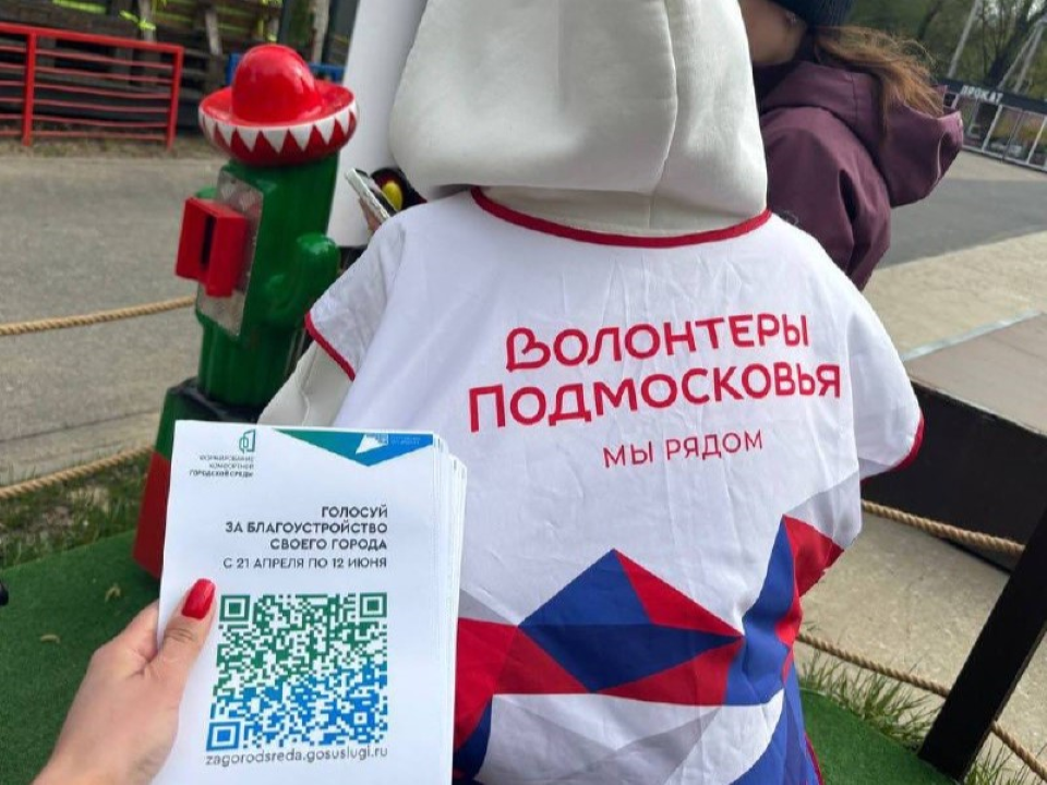 Один из трех объектов преобразят в Чехове после Всероссийского голосования