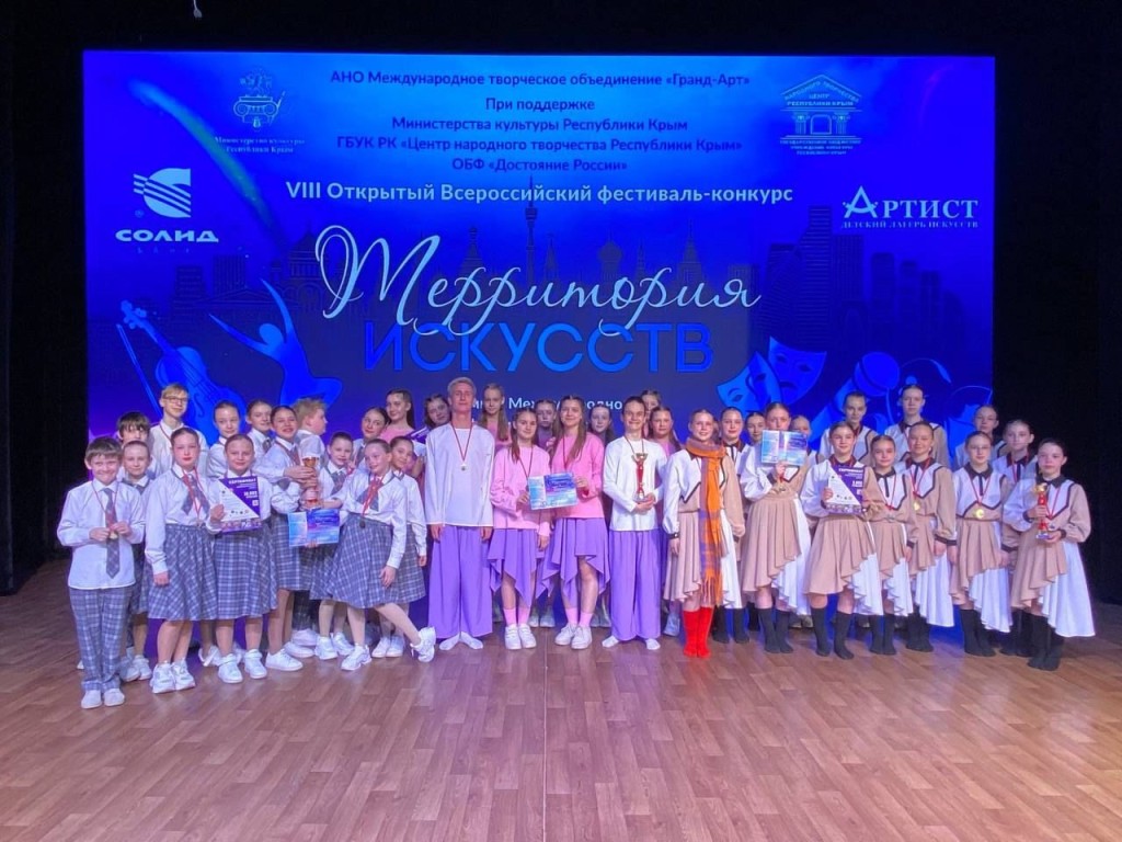 Танцовщики из Дубны покорили фестиваль-конкурс «Территория искусств» в Москве