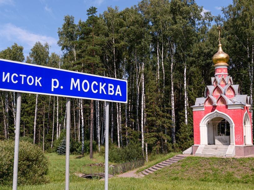 Под Можайском завершена реконструкция истока Москвы-реки