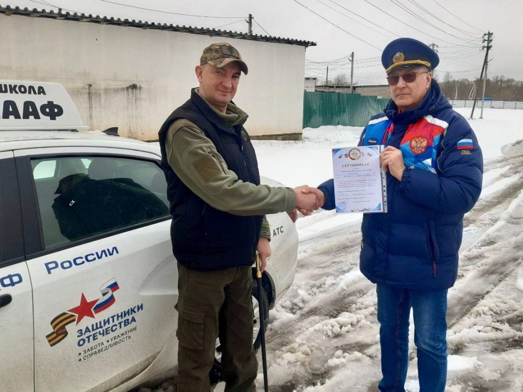 Ветерану СВО из Можайска вручили сертификат на управление автомобилем