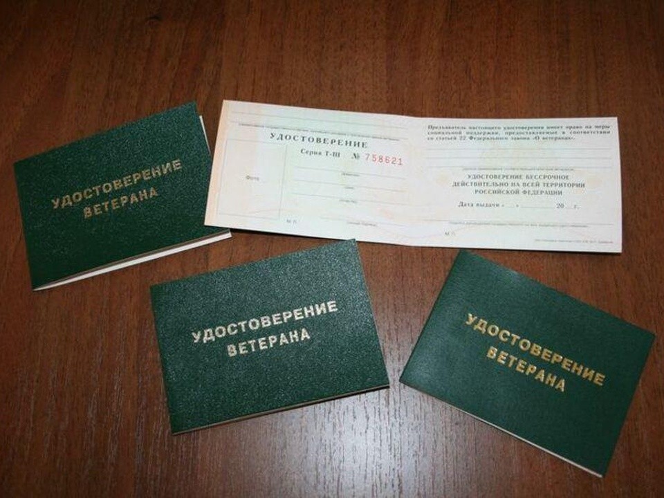 Звание «Ветеран труда» получили 76 жителей Люберец