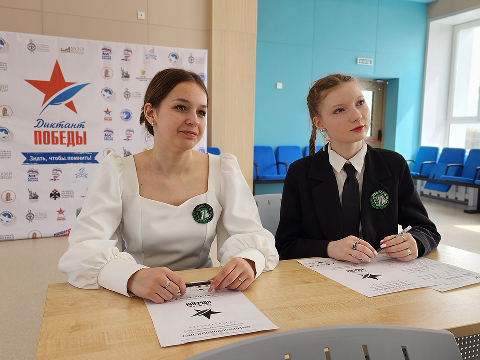 В Лосино-Петровском округе «Диктант Победы» пройдет на 15 площадках