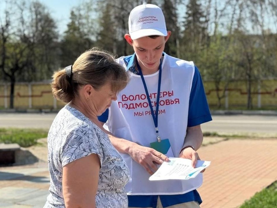 Более 500 жителей Лотошина проголосовали за улучшения инфраструктуры