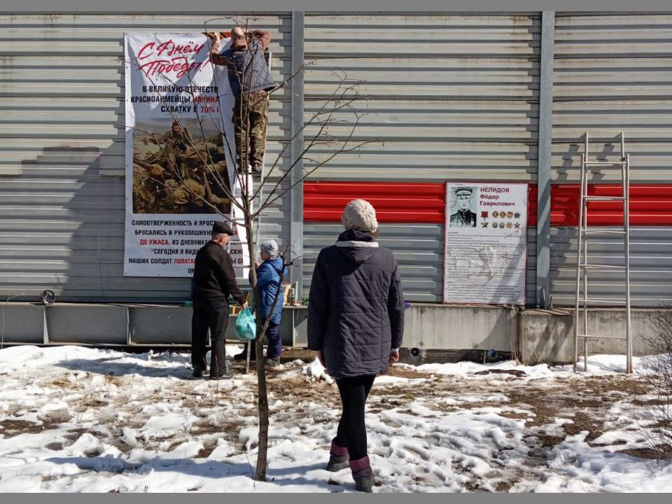Жители Звягино разместили на железнодорожном экране плакаты о героях войны