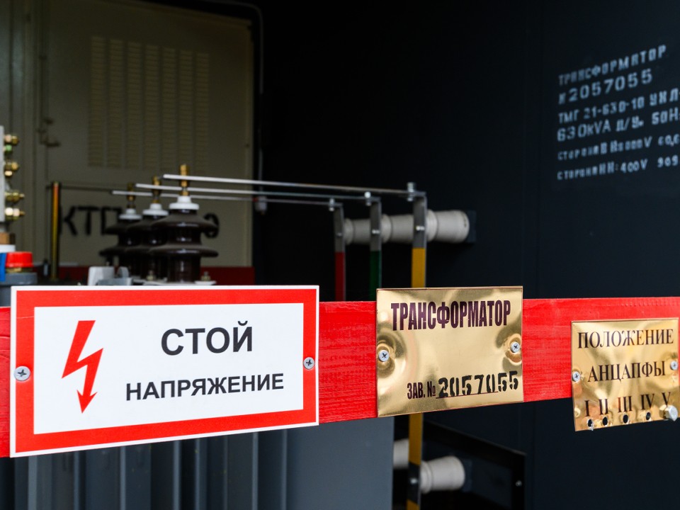 Двое мужчин похитили оборудование на ₽2 млн у энергетической компании в Пушкино