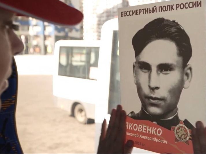Фотографии ветеранов ко Дню Победы теперь можно оформить в МФЦ Лобни