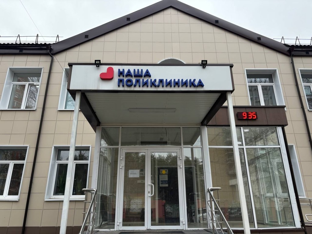 Больницы Воскресенска изменят график работы на майских праздниках