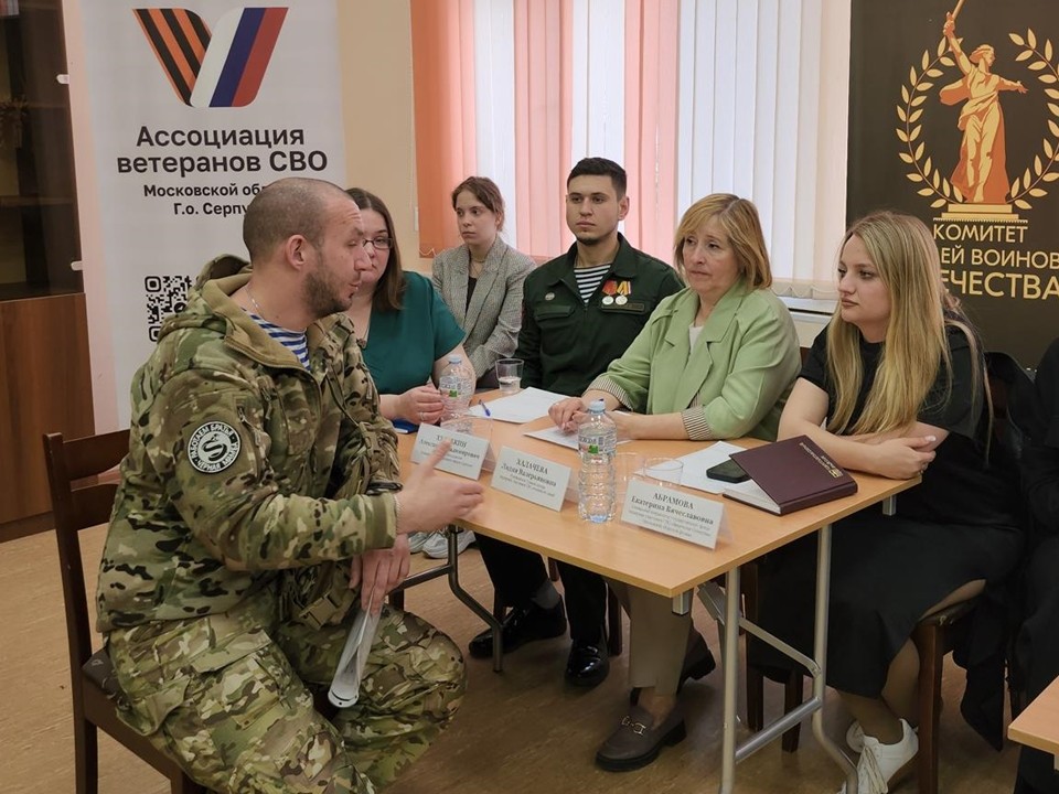 В Серпухове военнослужащим СВО рассказали о мерах поддержки на выездной администрации