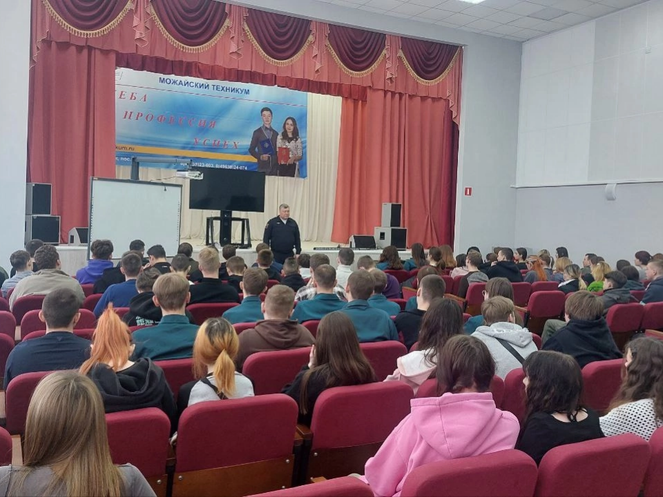 Студенты Можайского техникума усвоили урок дорожной безопасности