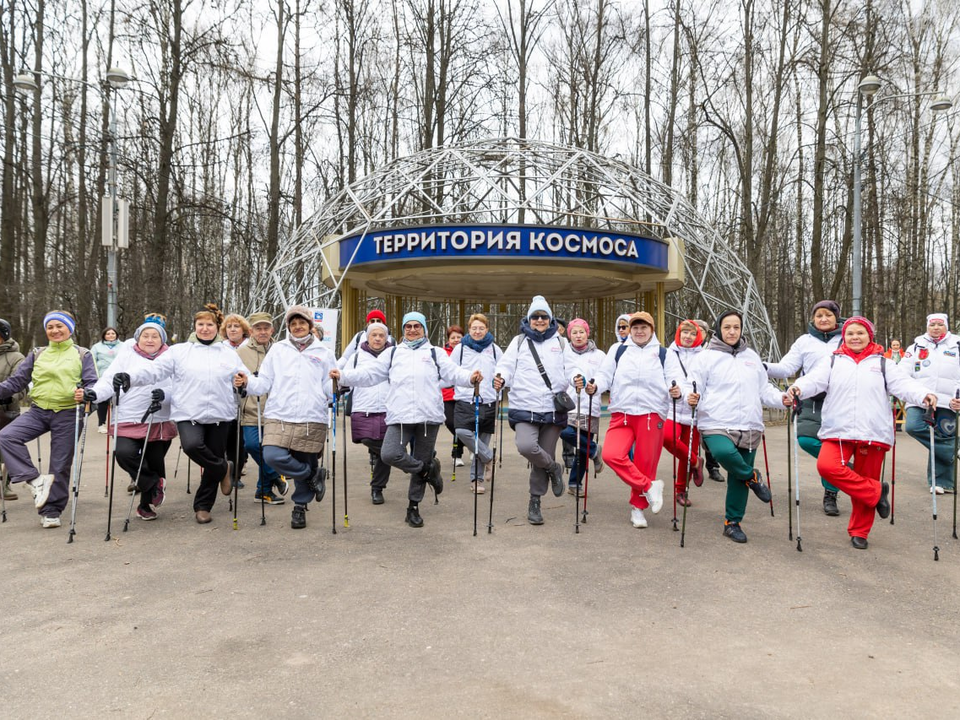 Как прошел Всемирный день здоровья в Центральном парке Королева