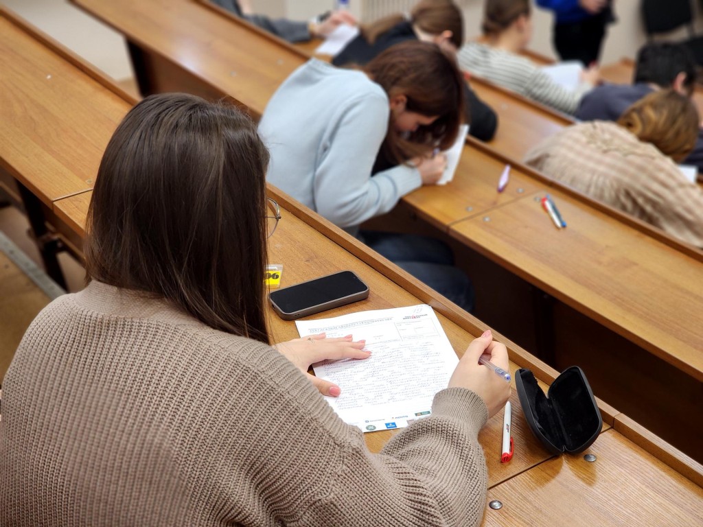 Как в университете Дубны написали «Тотальный диктант»