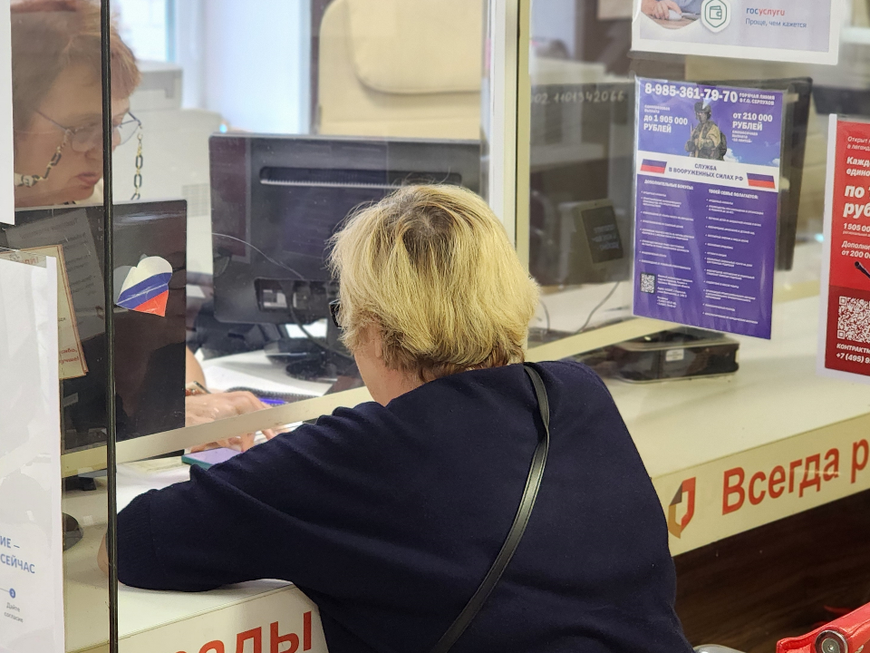 В майские праздники режим работы МФЦ в Протвине изменится