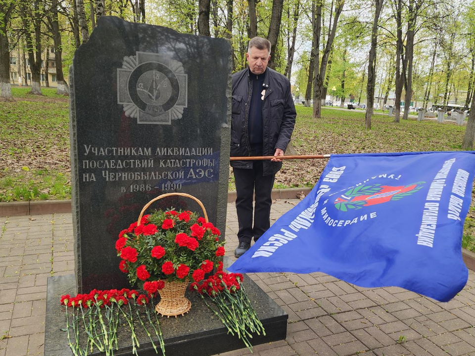 В Красногорске почтили память земляков-ликвидаторов Чернобыльской аварии