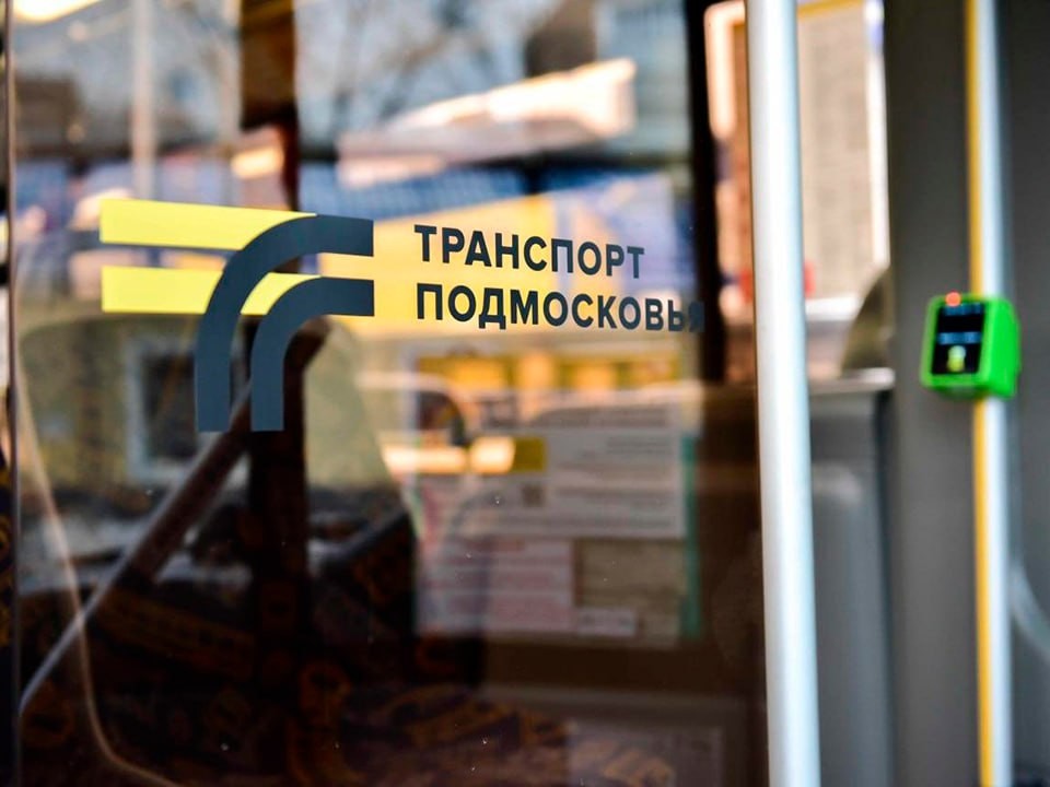 Как будет работать общественный транспорт в Дмитрове на майских праздниках