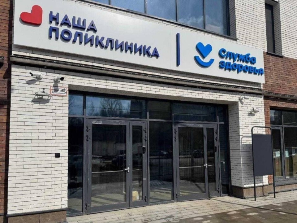 В Котельниках готовится к открытию новая шестиэтажная поликлиника