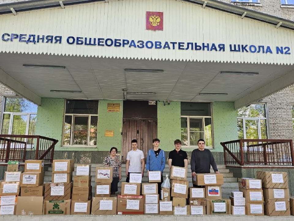 Ученики, родители и педагоги лыткаринской школы отправили гумпомощь в зону СВО