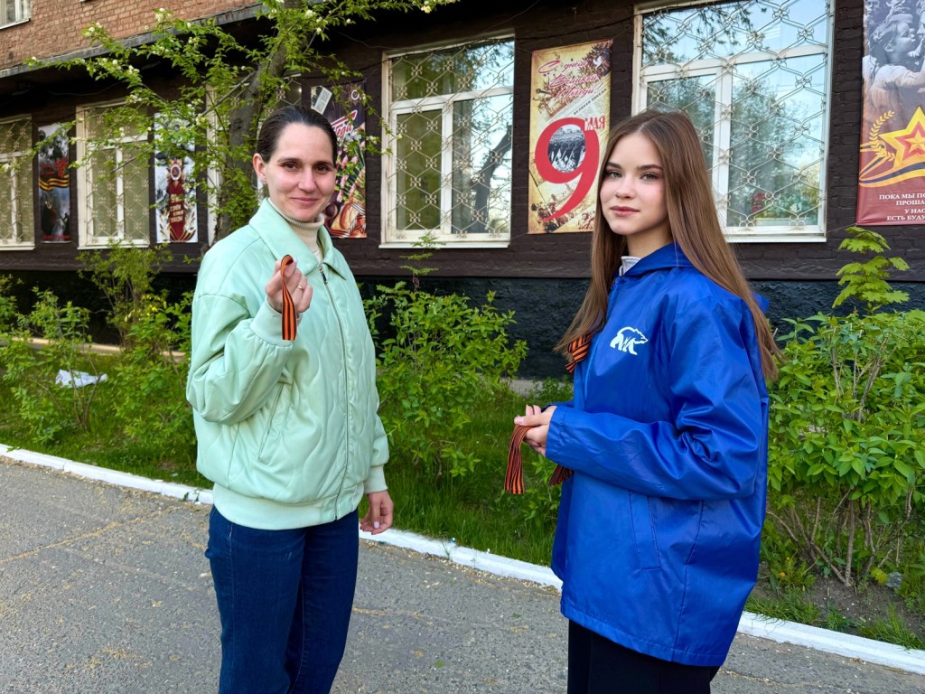 В Ступине стартовала патриотическая акция «Георгиевская Лента»