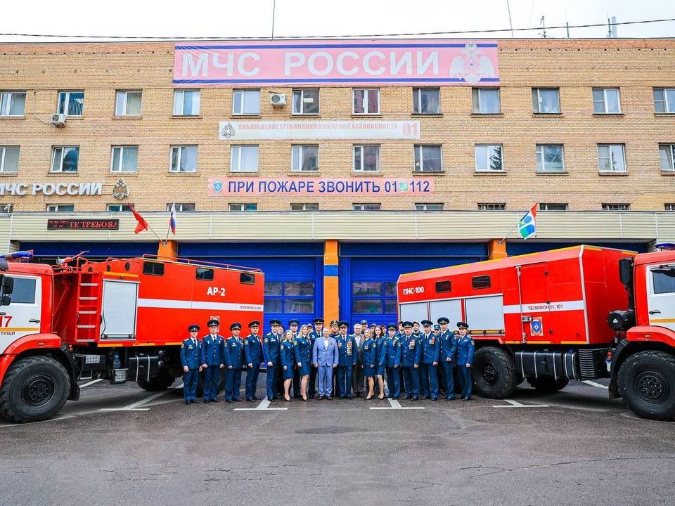 Пожарные в Мытищах получили награды ко дню образования службы