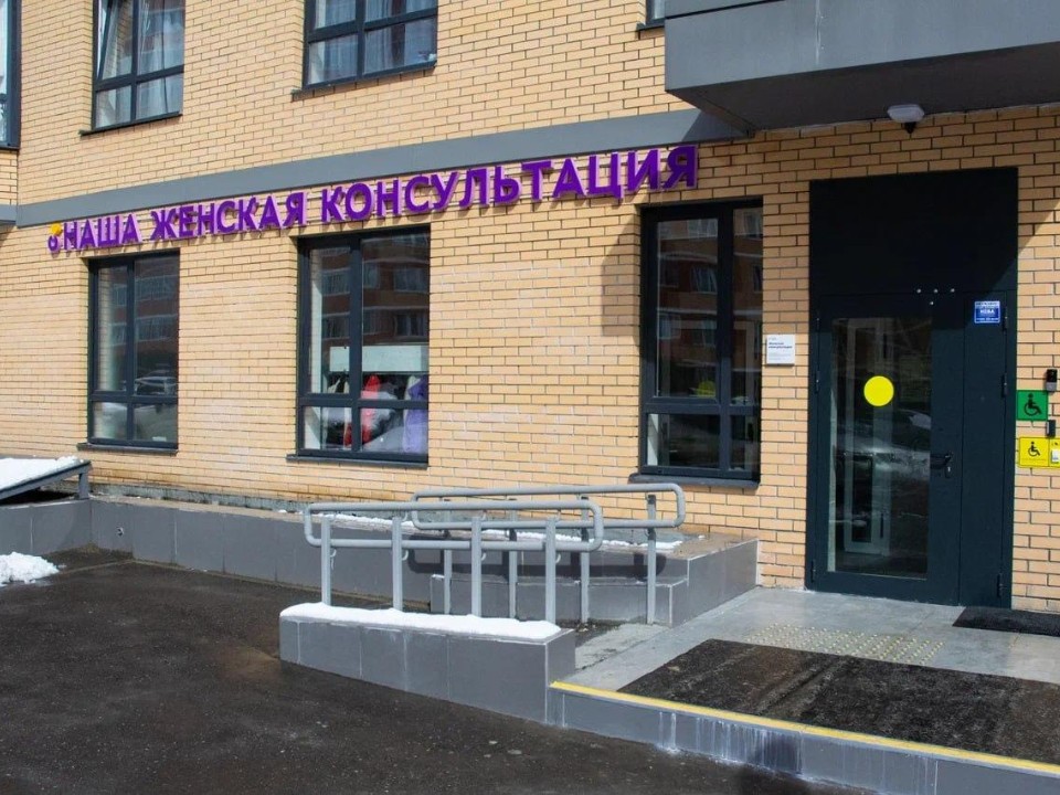 В Ленинском округе открыли современную женскую консультацию