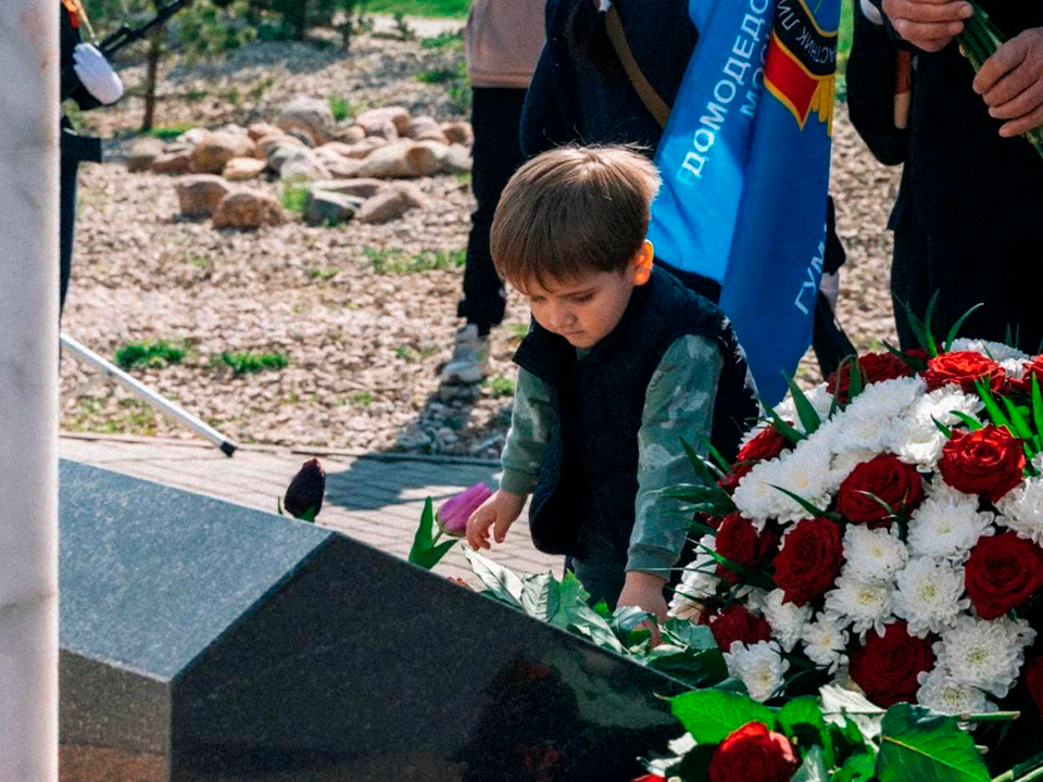 В Домодедове почтили память героев-ликвидаторов аварии на Чернобыльской АЭС
