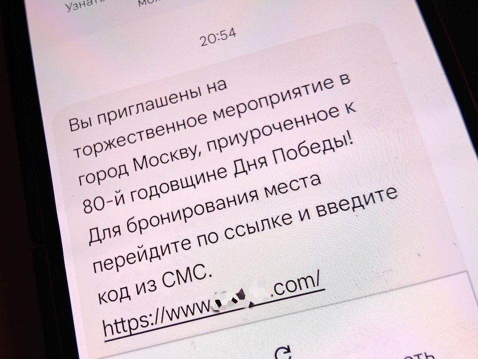 Заманивают фейковыми выплатами: IT-специалист из Серпухова предупредил о новой ловушке мошенников