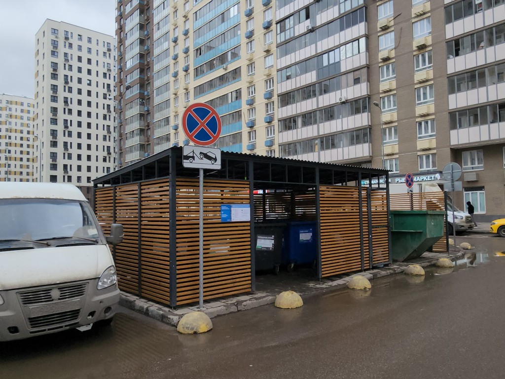 Средства от штрафов за мусор в Воскресенске направят на обустройство тропинок