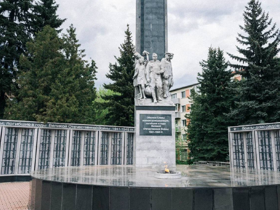 Обелиск Славы в Домодедове готовят к 80-летию Великой Победы