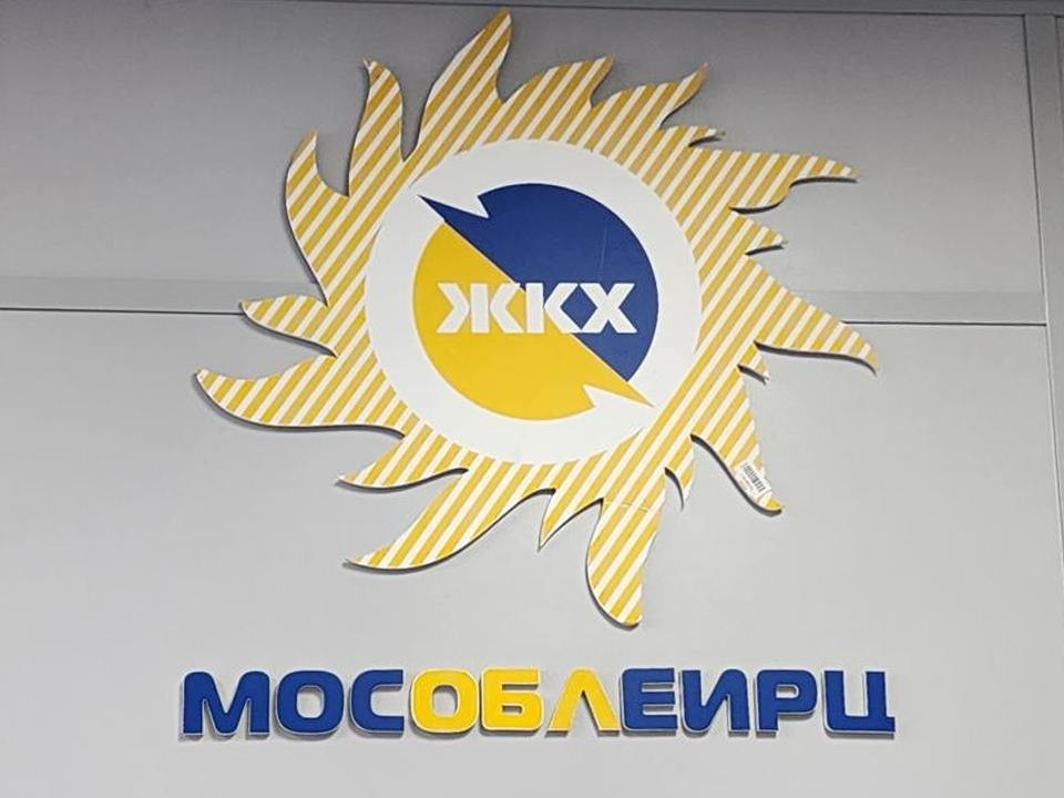 МосОблЕИРЦ опубликовал график выездов мобильного офиса в мае