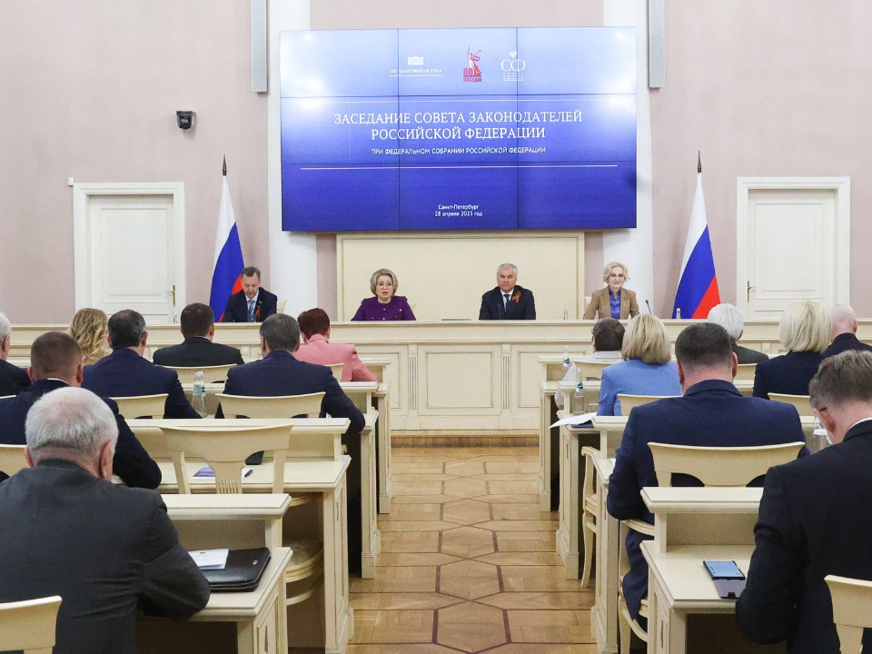 Подмосковье представило опыт поддержки участников СВО на федеральном уровне