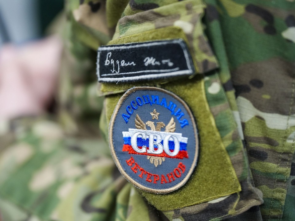 Ассоциация ветеранов СВО начинает работу в Павловском Посаде