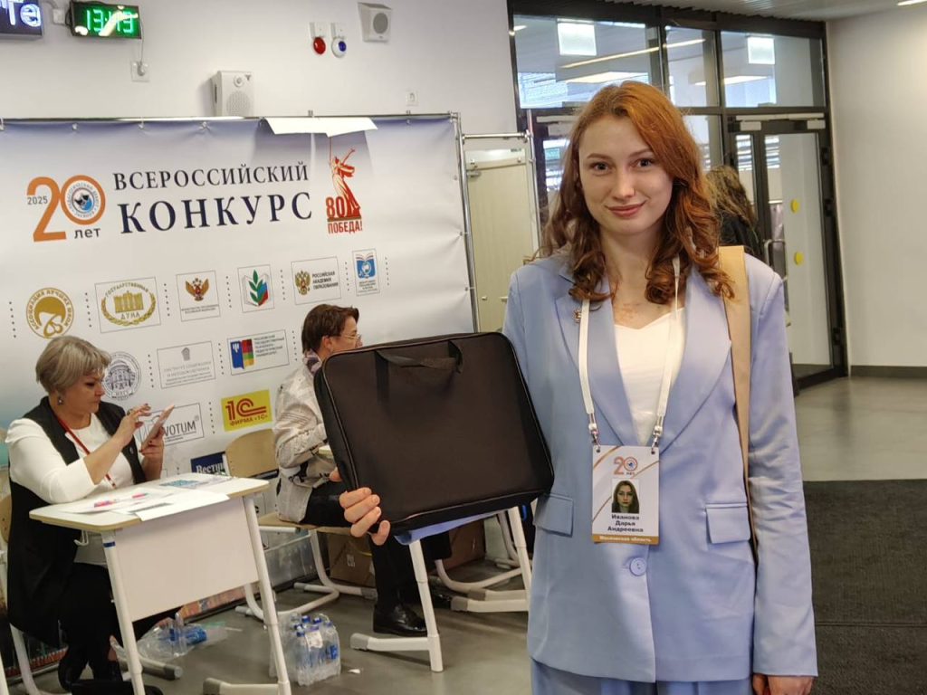 Педагог лицея №6 представляет Дзержинский на Всероссийском конкурсе «Педагогический дебют»