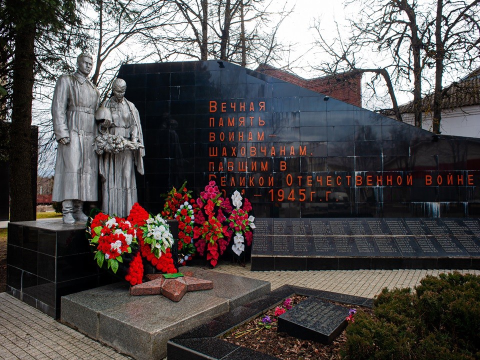 Жители Шаховской приведут в порядок мемориальную площадь