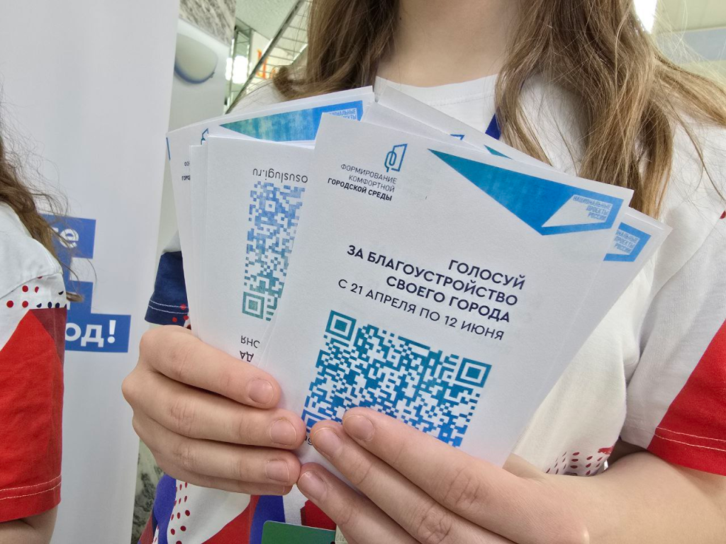 Волонтеры помогут жуковчанам проголосовать за территории, которые обустроят в 2026 году