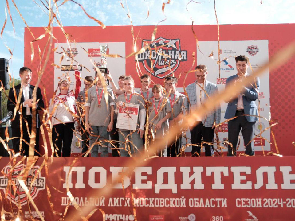 Дубненские шахматисты заняли второе место в турнире Единой школьной лиги