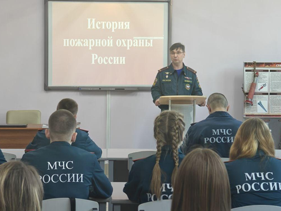 В Павлово-Посадском техникуме провели урок о безопасной жизни и подвиге пожарных