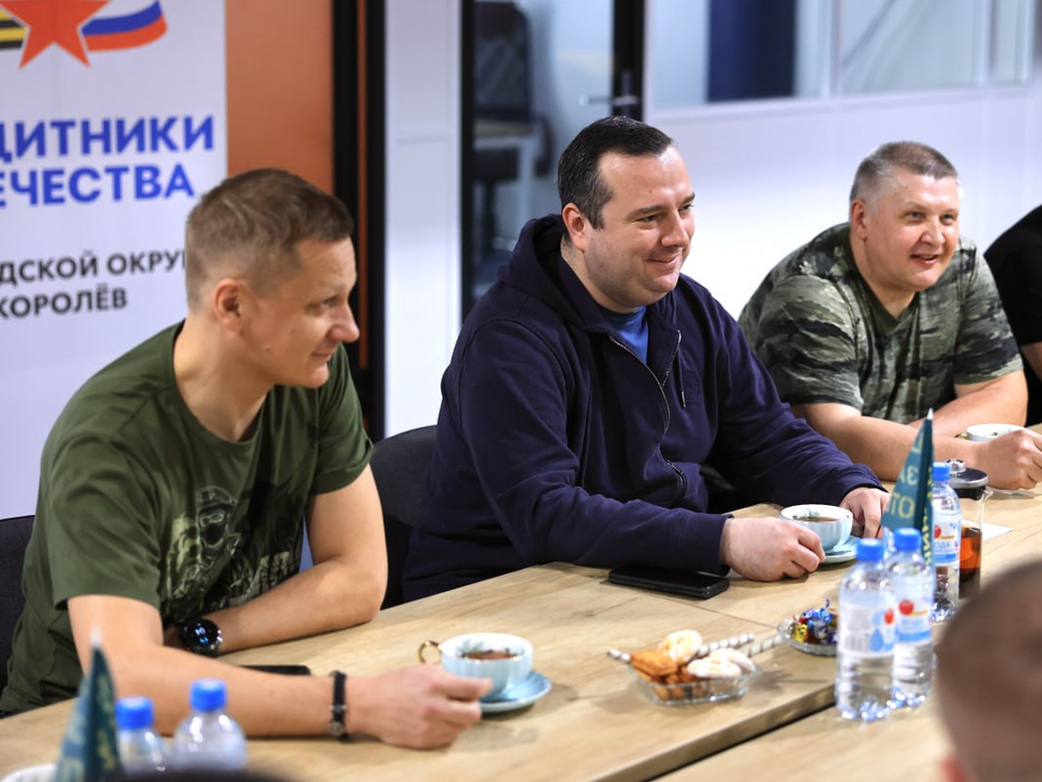 В Королеве помогут демобилизованным бойцам устроиться на работу