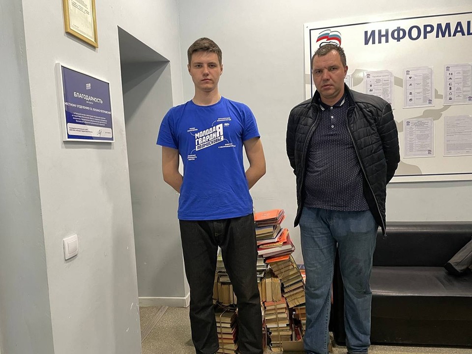 Жители Лосино-Петровского собрали макулатуру для помощи фронту и экологии