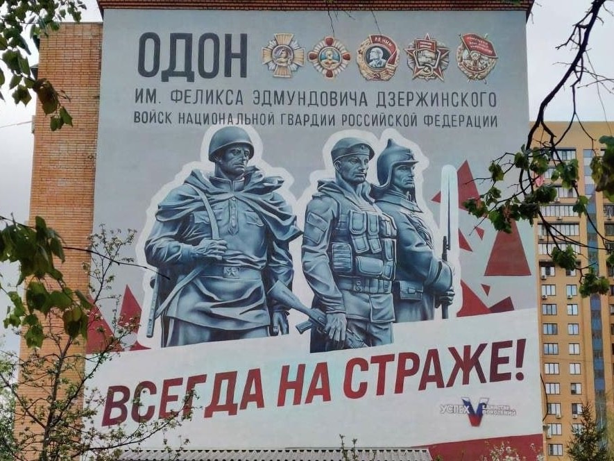 В Реутове завершилась работа над муралами к 80-летию Победы