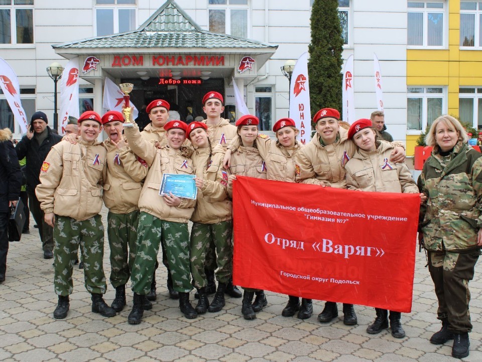 Юнармейцы подольского отряда «Варяг» готовятся к региональному этапу «Зарницы»