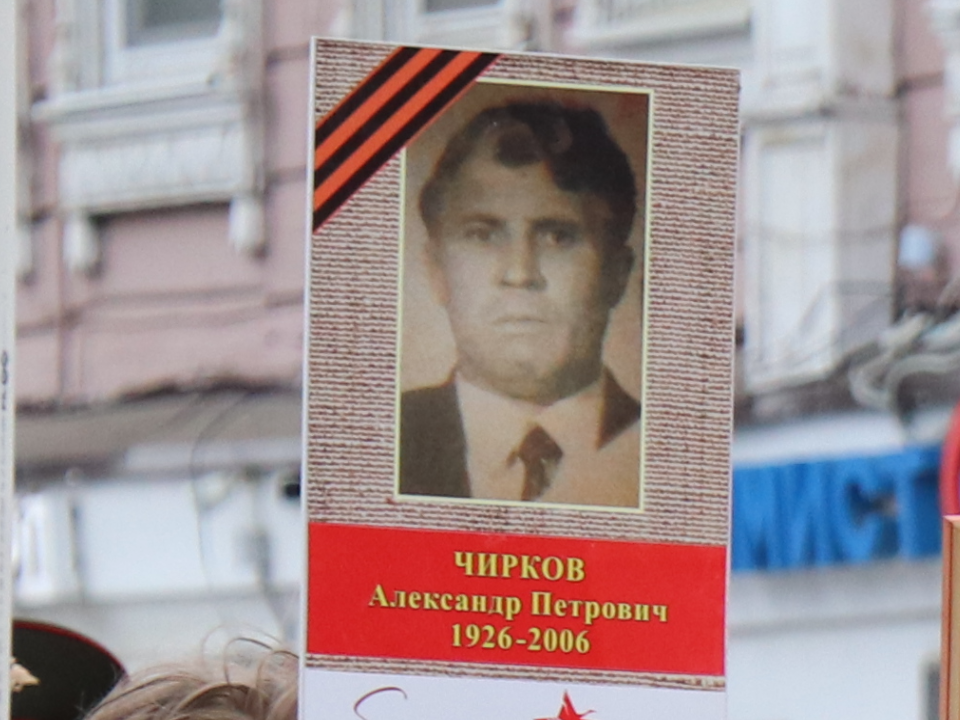Распечатать фото фронтовиков можно в местном офисе МФЦ