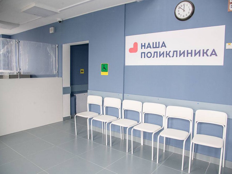 В Одинцове МФЦ, поликлиники и почта на майских будут работать по измененному графику
