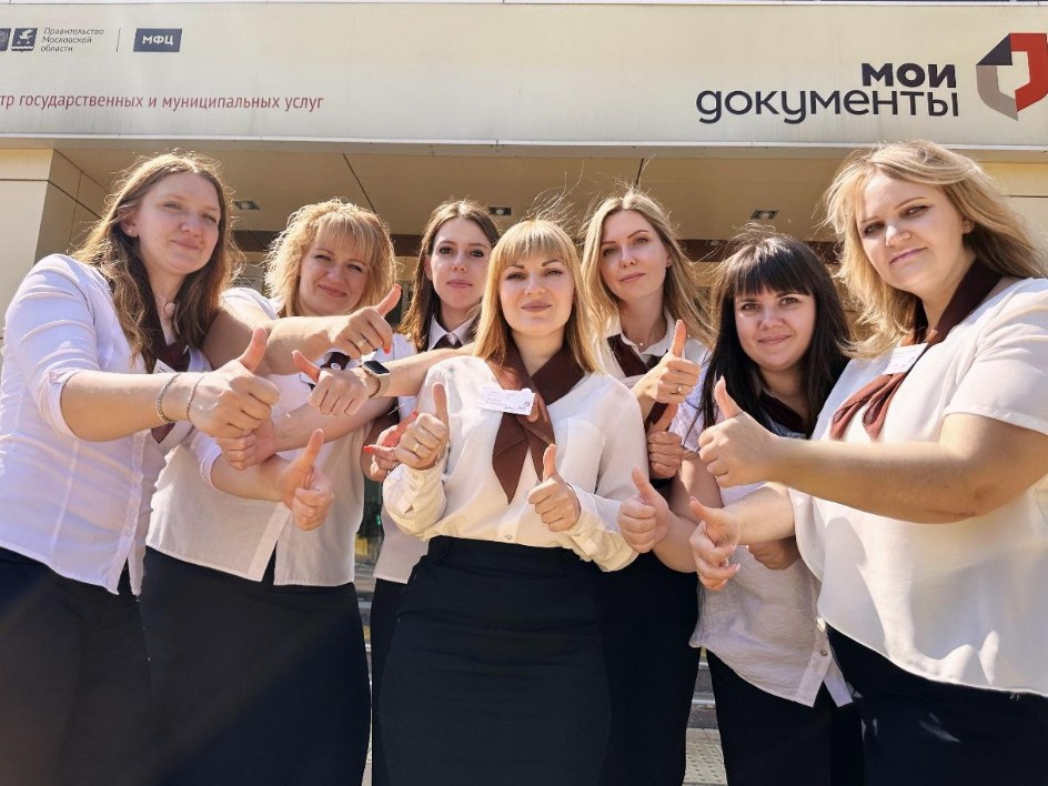 Объявлен особый график работы подмосковных МФЦ на майские праздники
