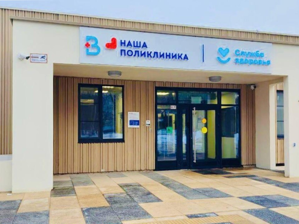 В Видном диспансеризация помогла спасти пациентку с острым коронарным синдромом