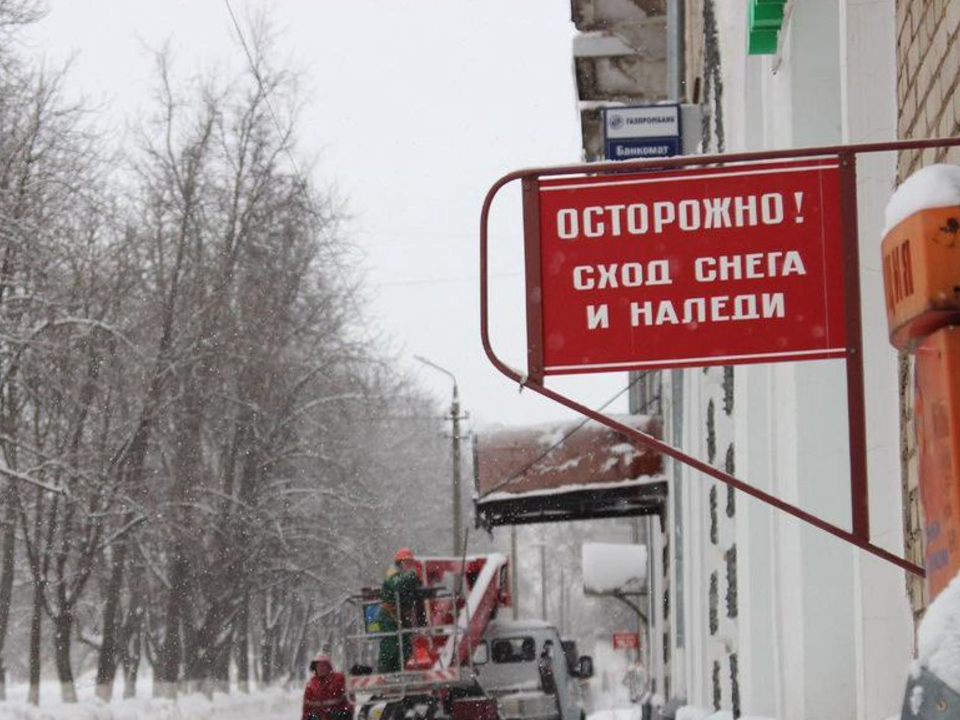 Крыши коломенских домов очистят от апрельских сосулек