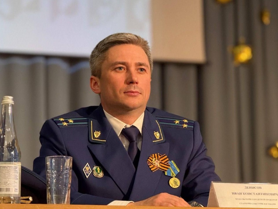 Школьникам Подольска рассказали о работе прокурора