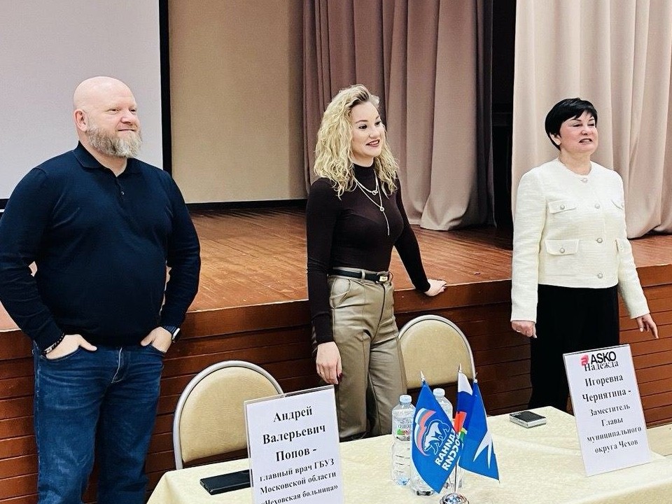 Главный врач Чеховской больницы провел встречу с коллективом гимназии №2