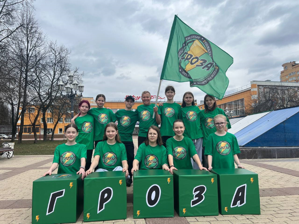 Чеховская «Гроза» стала самой дружной командой в региональном конкурсе
