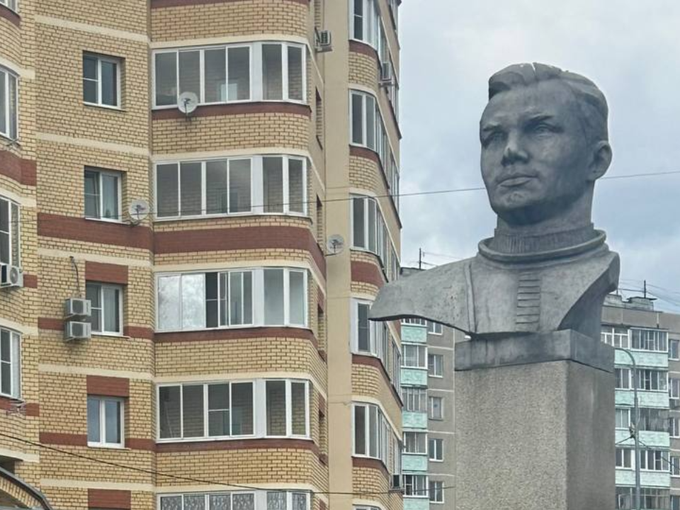 Егорьевск и космос: как появилась улица Гагарина и причем тут «Спутник»